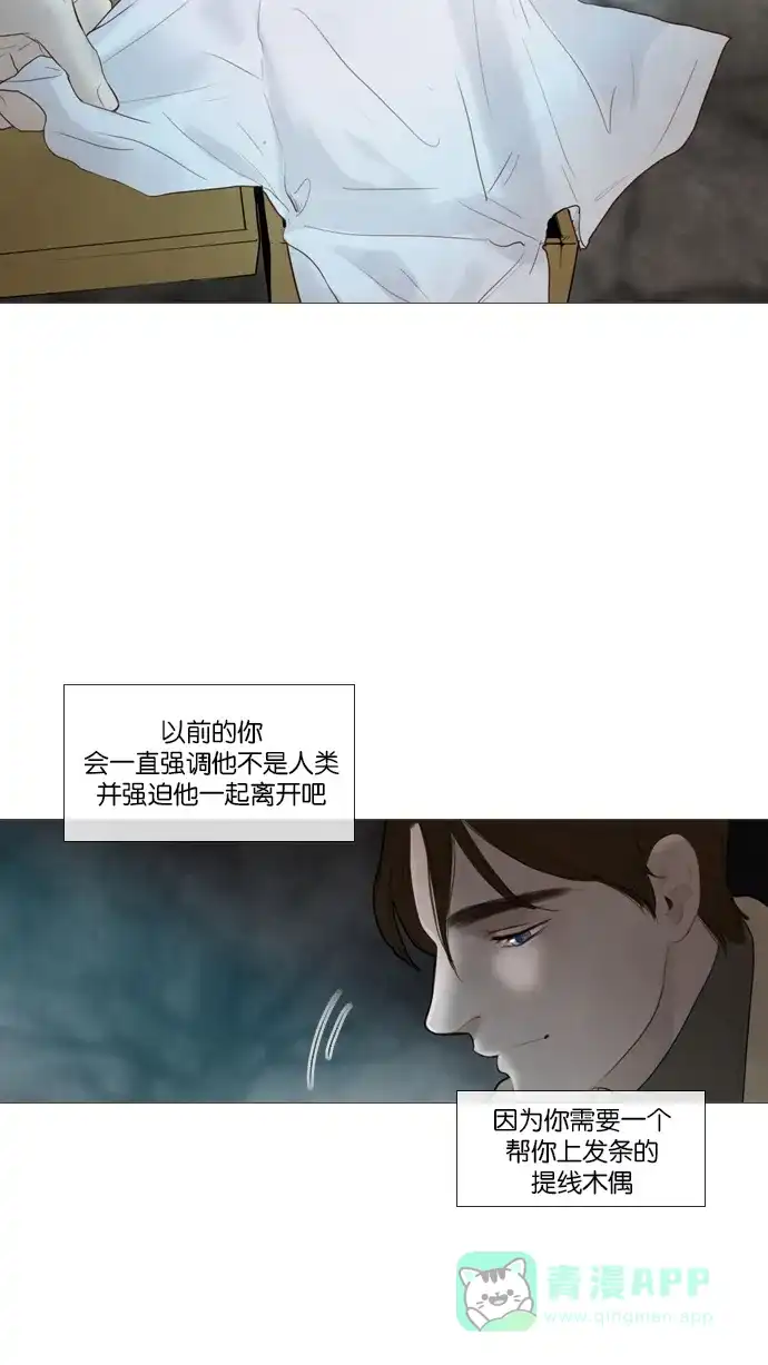 第115话-冬之森-COSMOS（第13张）