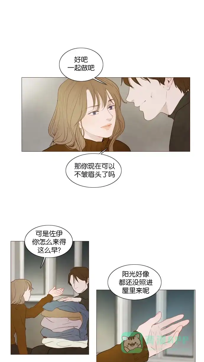 第116话-冬之森-COSMOS（第19张）