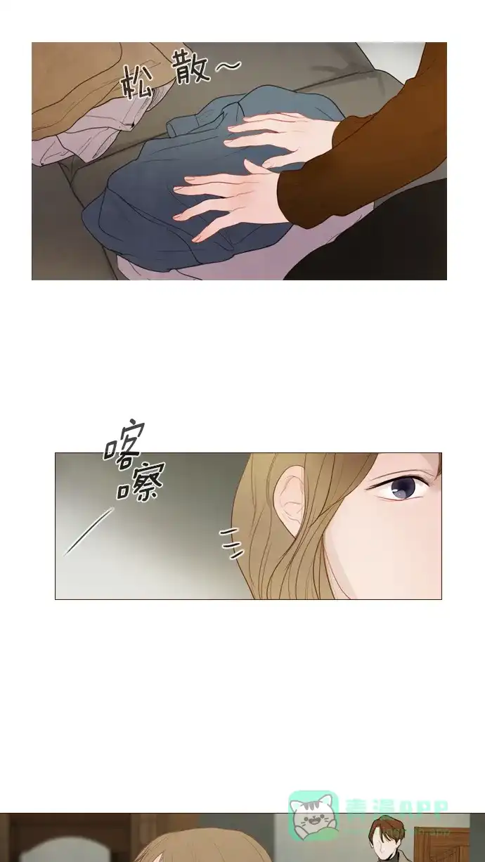 第116话-冬之森-COSMOS（第12张）