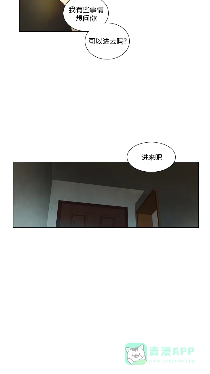 第117话-冬之森-COSMOS（第5张）