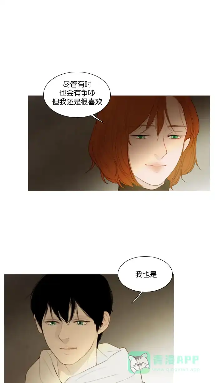 第118话-冬之森-COSMOS（第3张）