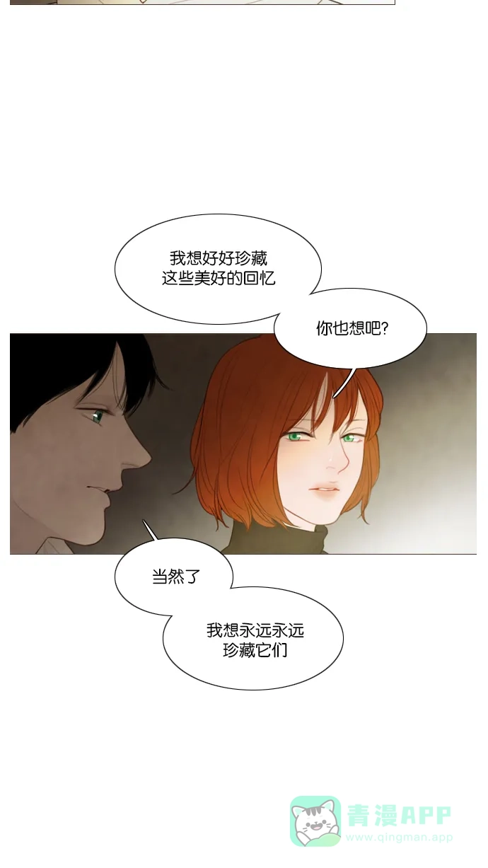 第118话-冬之森-COSMOS（第4张）