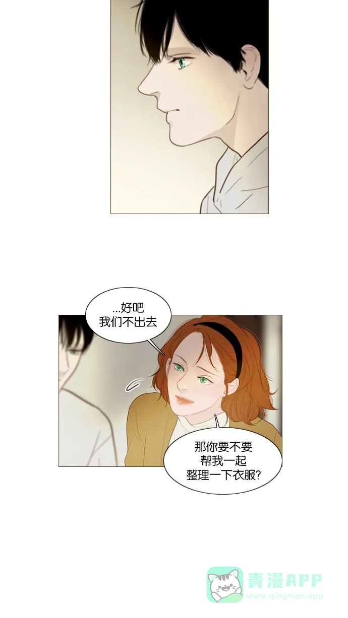 第119话-冬之森-COSMOS（第4张）