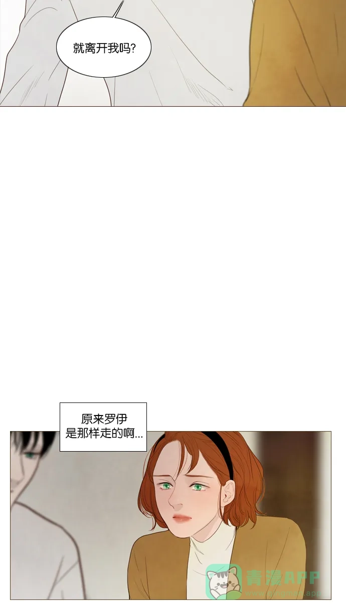 第119话-冬之森-COSMOS（第2张）