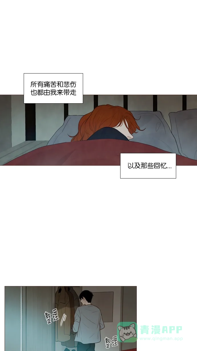 第120话-冬之森-COSMOS（第7张）