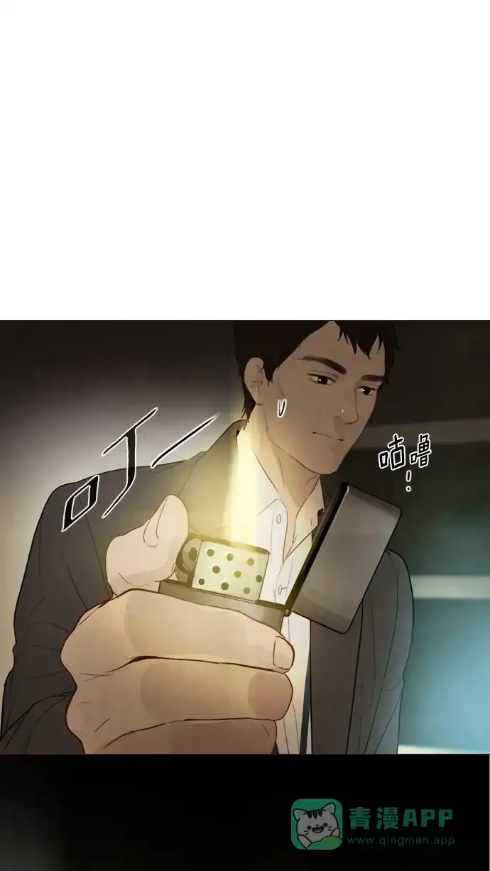 第121话-冬之森-COSMOS（第11张）