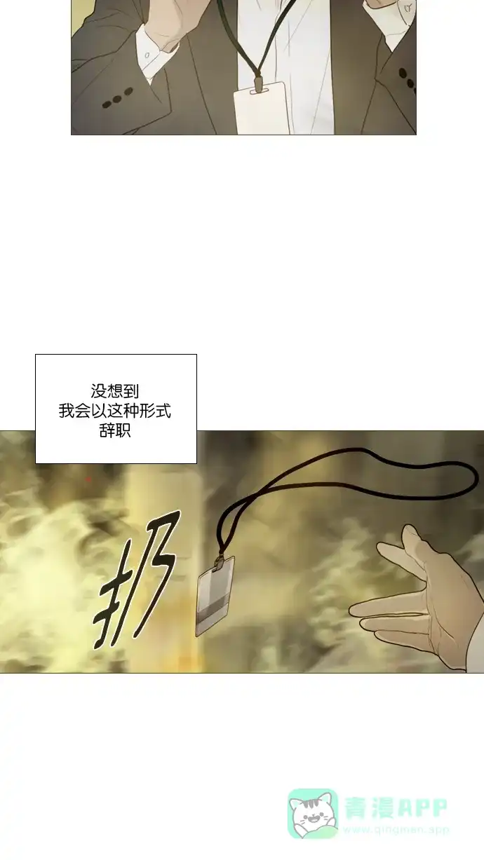 第122话-冬之森-COSMOS（第10张）
