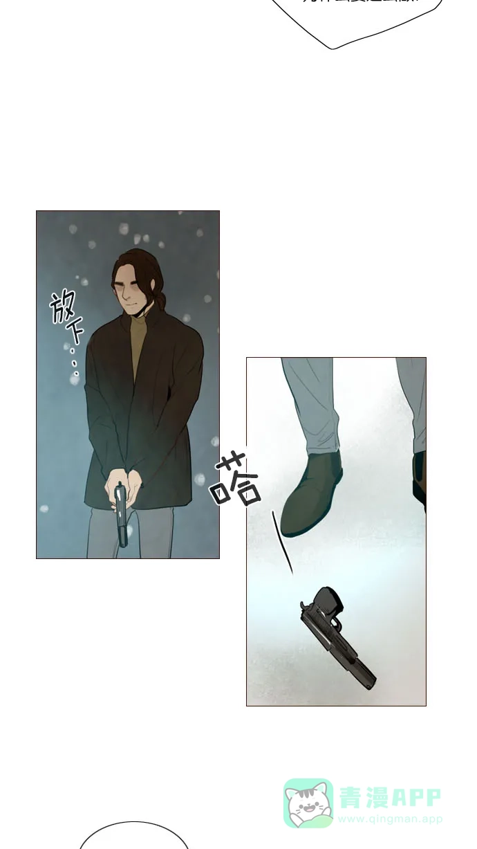 第123话-冬之森-COSMOS（第8张）