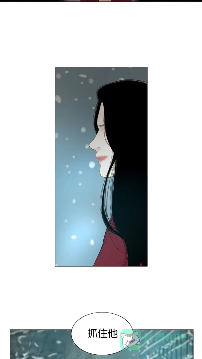 第123话-冬之森-COSMOS（第10张）