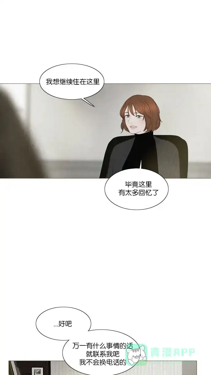第125话-冬之森-COSMOS（第11张）