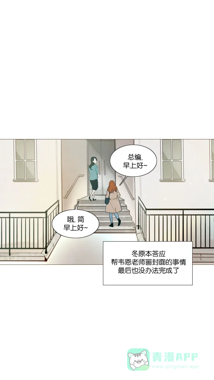 第125话-冬之森-COSMOS（第14张）