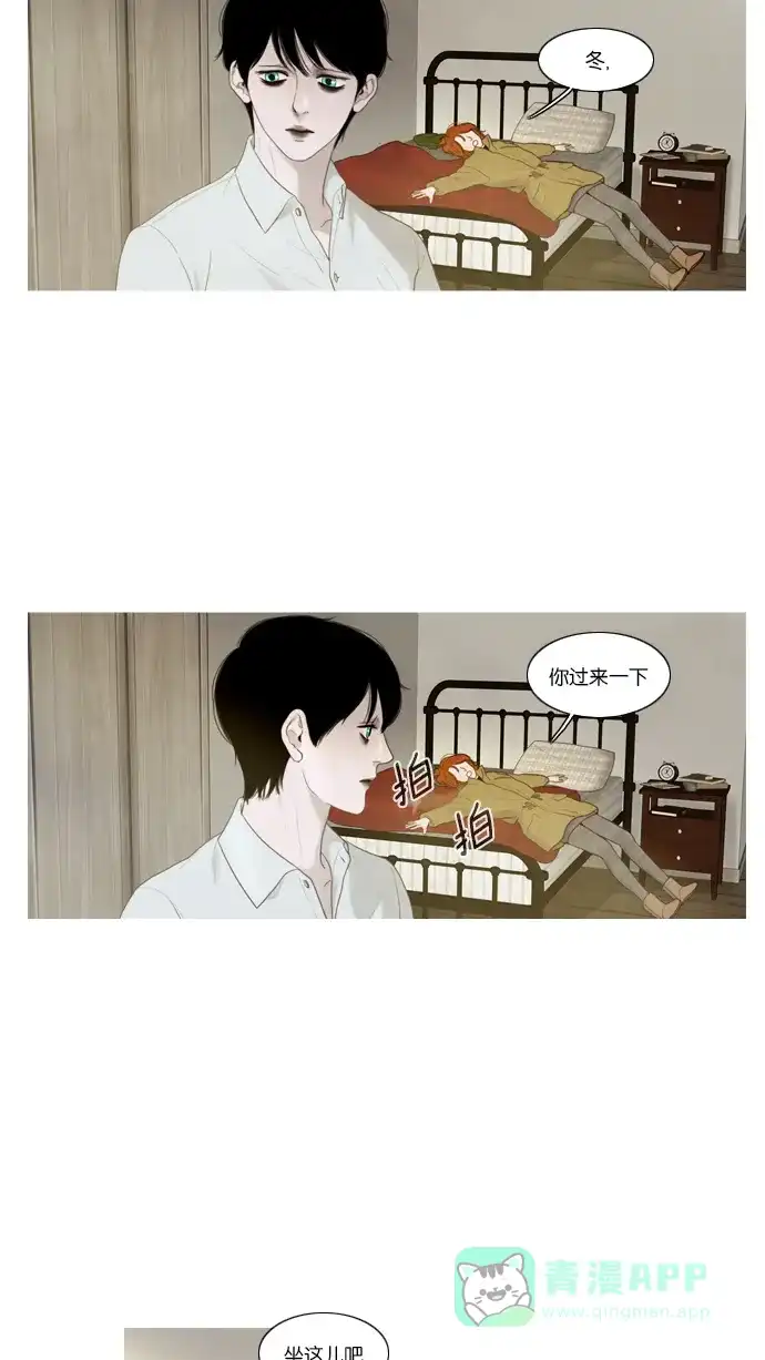 第13话-冬之森-COSMOS（第11张）