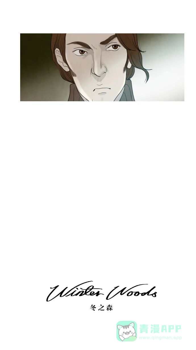 第13话-冬之森-COSMOS（第1张）