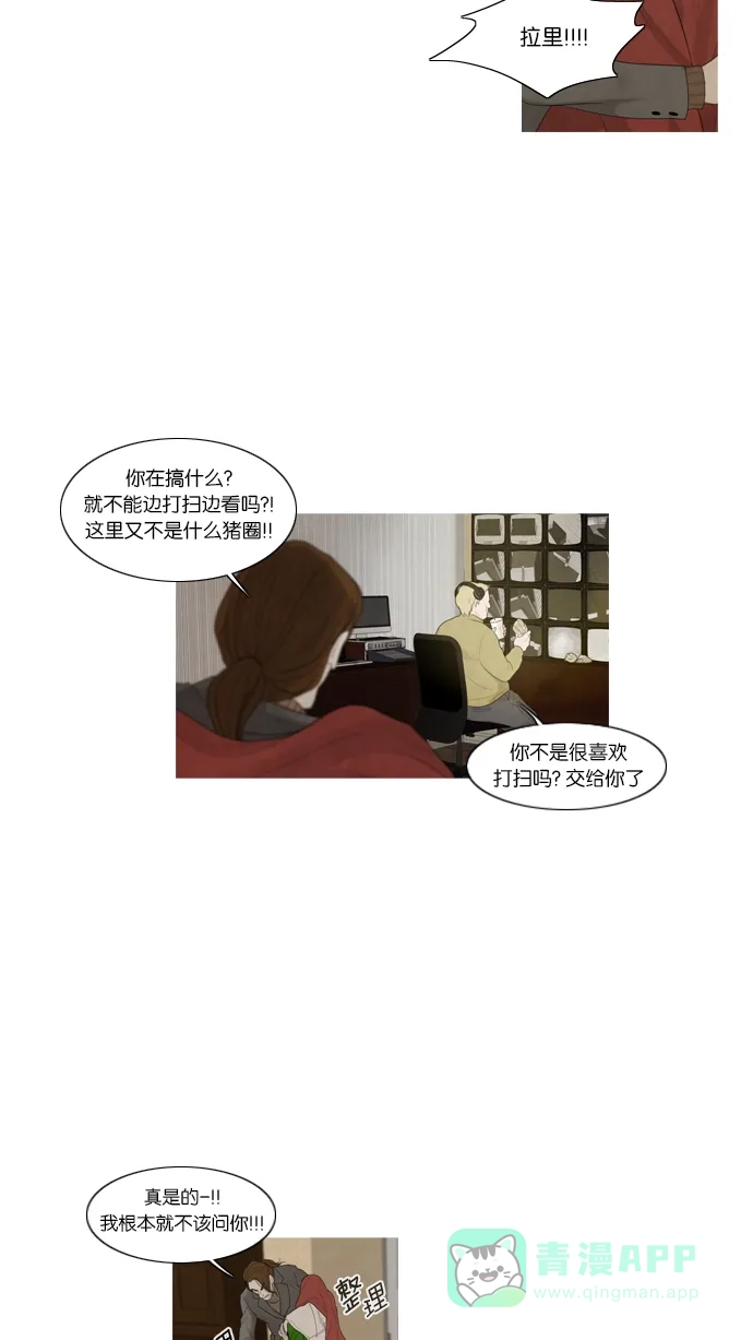 第13话-冬之森-COSMOS（第3张）