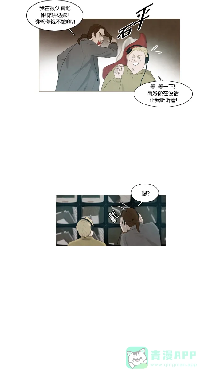 第13话-冬之森-COSMOS（第8张）