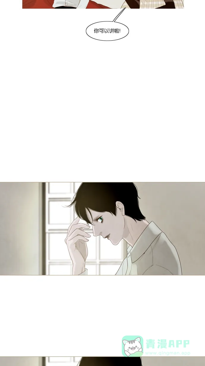 第14话-冬之森-COSMOS（第3张）