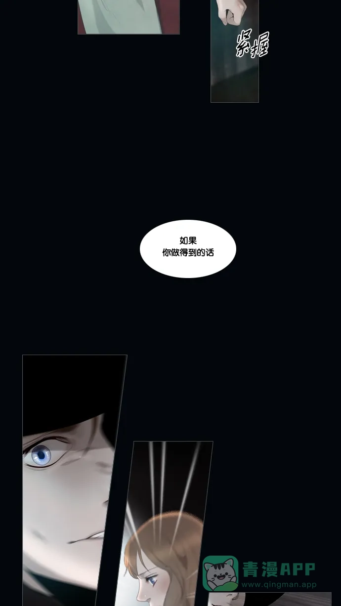 第17话-冬之森-COSMOS（第7张）