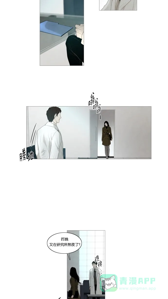 第18话-冬之森-COSMOS（第1张）
