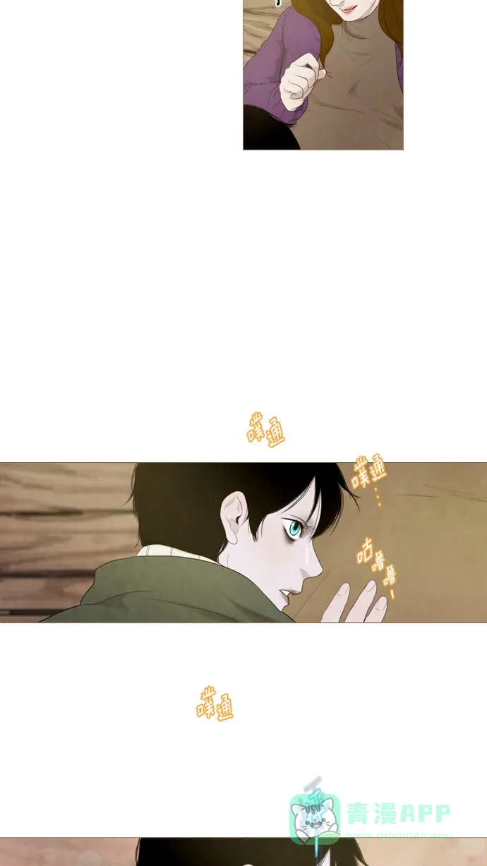 第21话-冬之森-COSMOS（第9张）