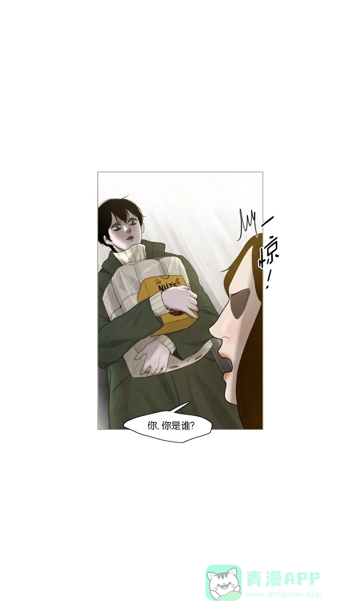 第21话-冬之森-COSMOS（第1张）