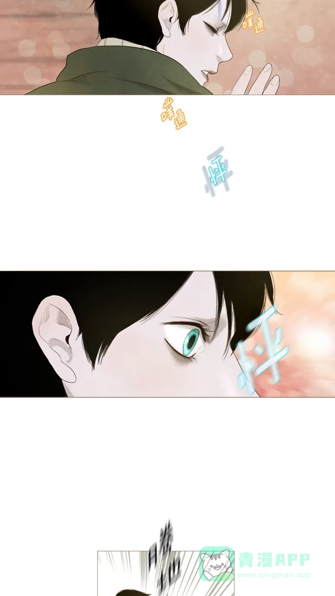 第21话-冬之森-COSMOS（第10张）