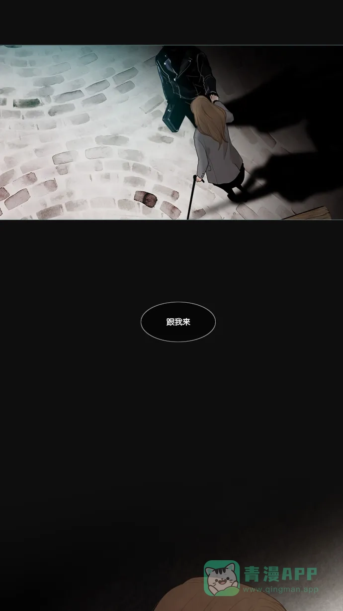 第24话-冬之森-COSMOS（第7张）