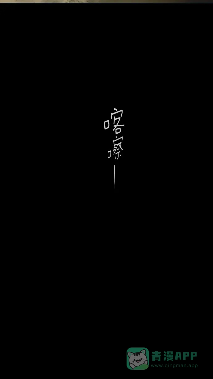 第25话-冬之森-COSMOS（第4张）