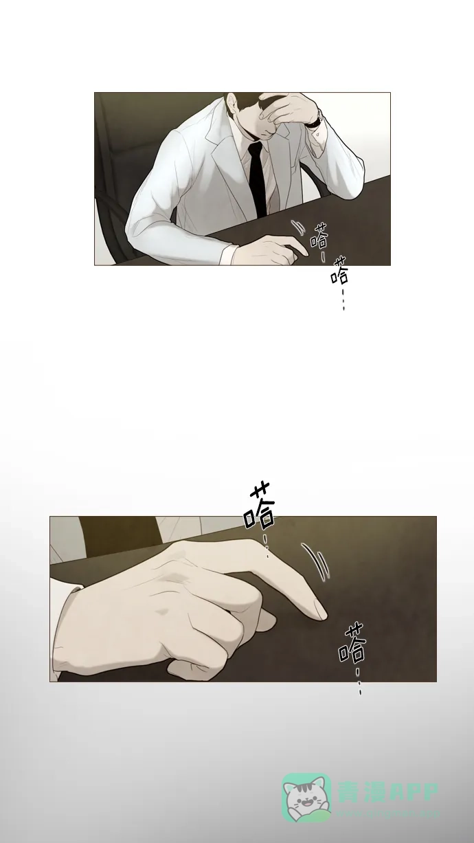第27话-冬之森-COSMOS（第4张）