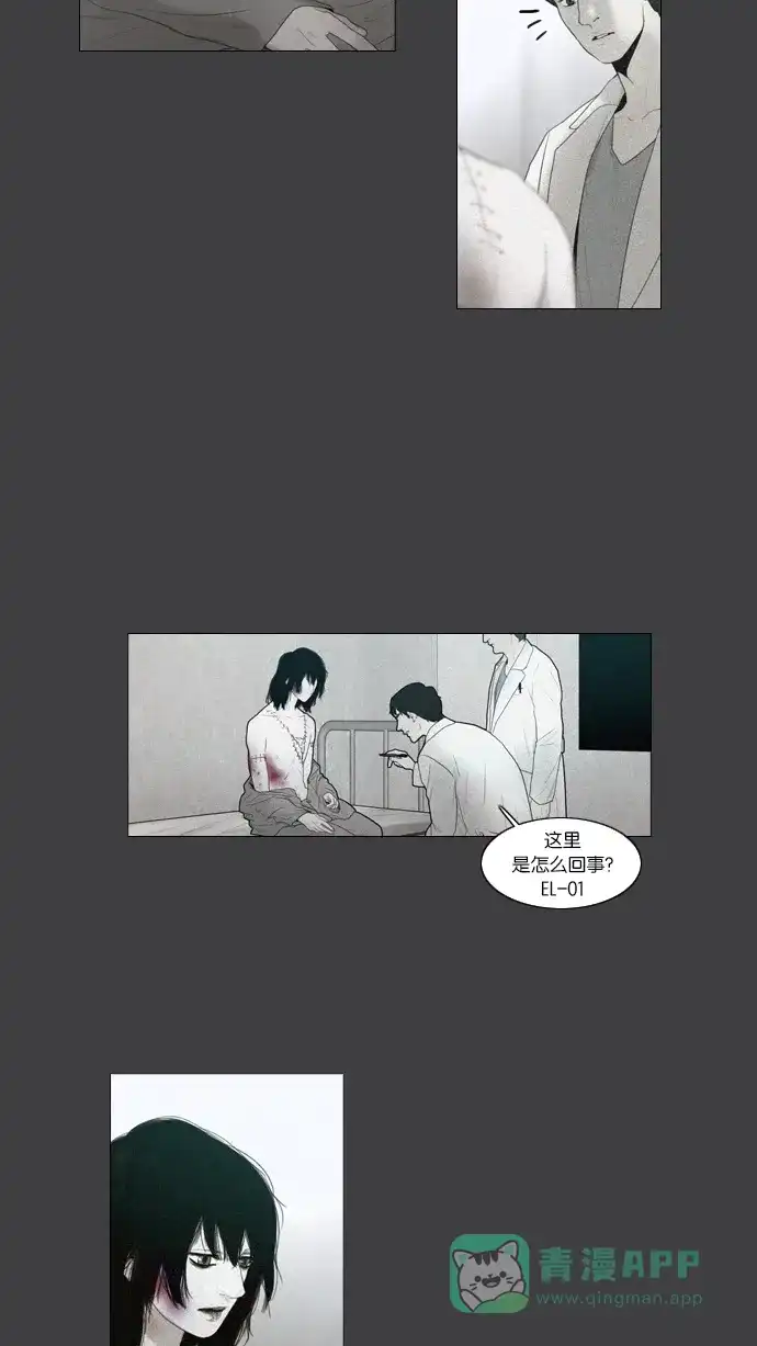 第27话-冬之森-COSMOS（第7张）