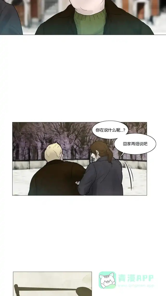 第28话-冬之森-COSMOS（第9张）