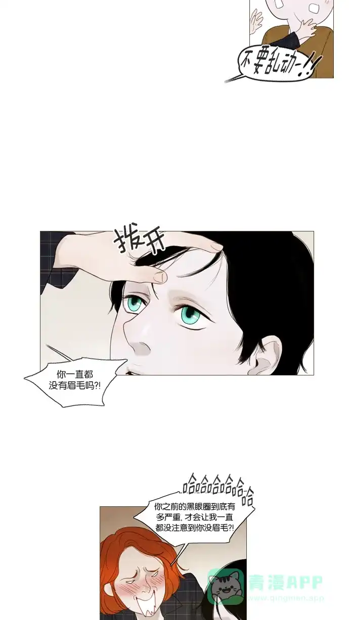 第30话-冬之森-COSMOS（第11张）
