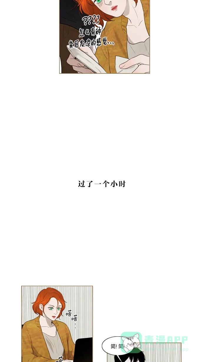 第35话-冬之森-COSMOS（第11张）