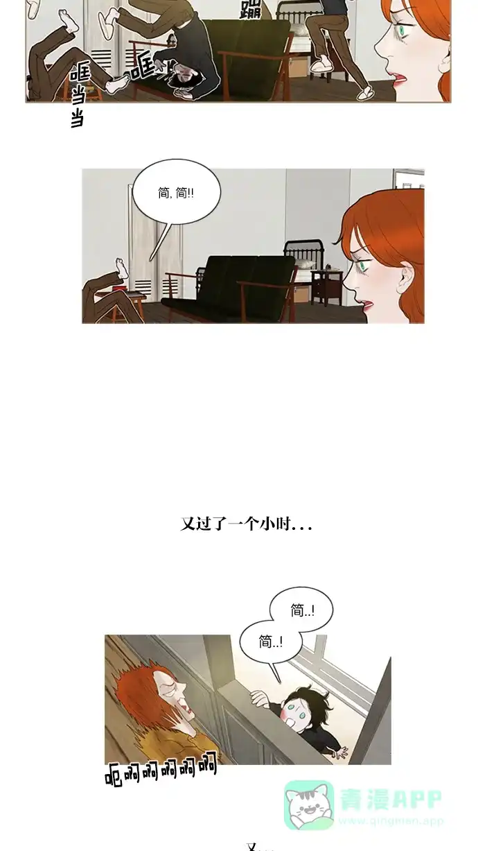 第35话-冬之森-COSMOS（第16张）