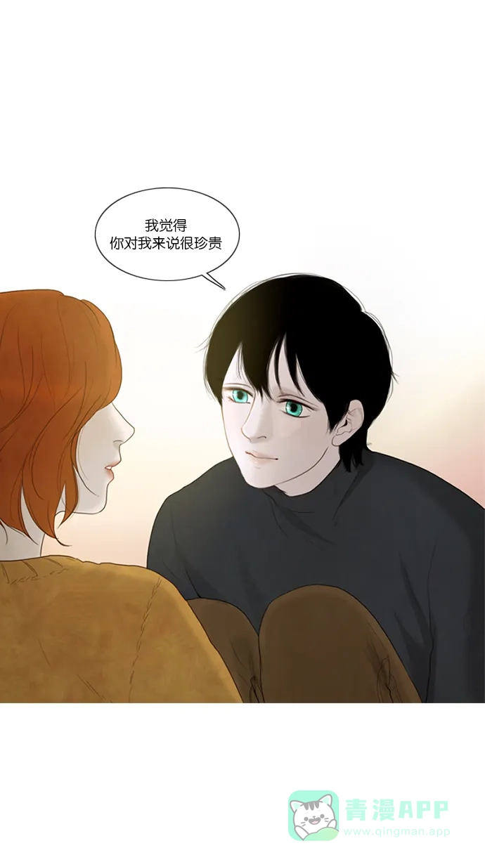 第37话-冬之森-COSMOS（第2张）