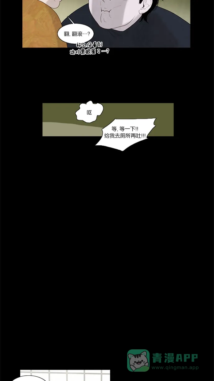 第40话-冬之森-COSMOS（第13张）
