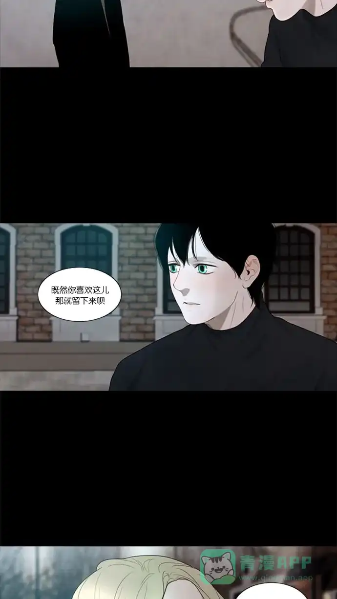 第40话-冬之森-COSMOS（第1张）