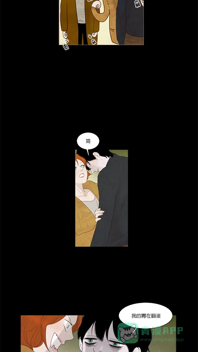 第40话-冬之森-COSMOS（第12张）