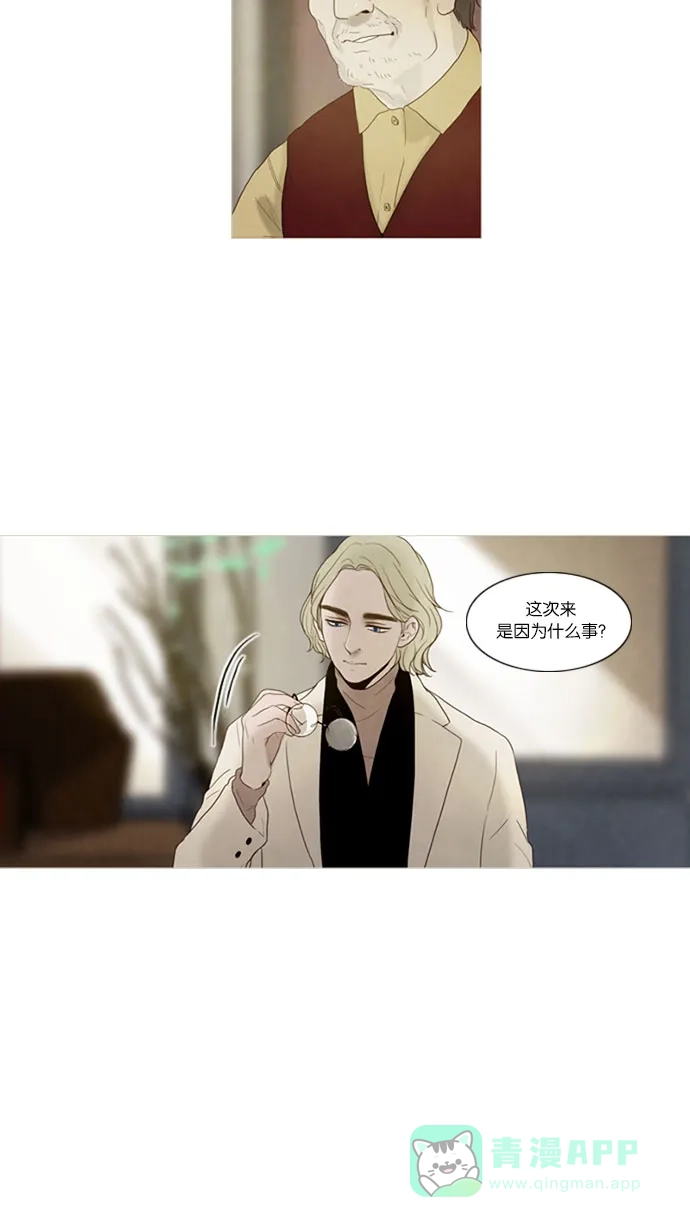 第41话-冬之森-COSMOS（第7张）