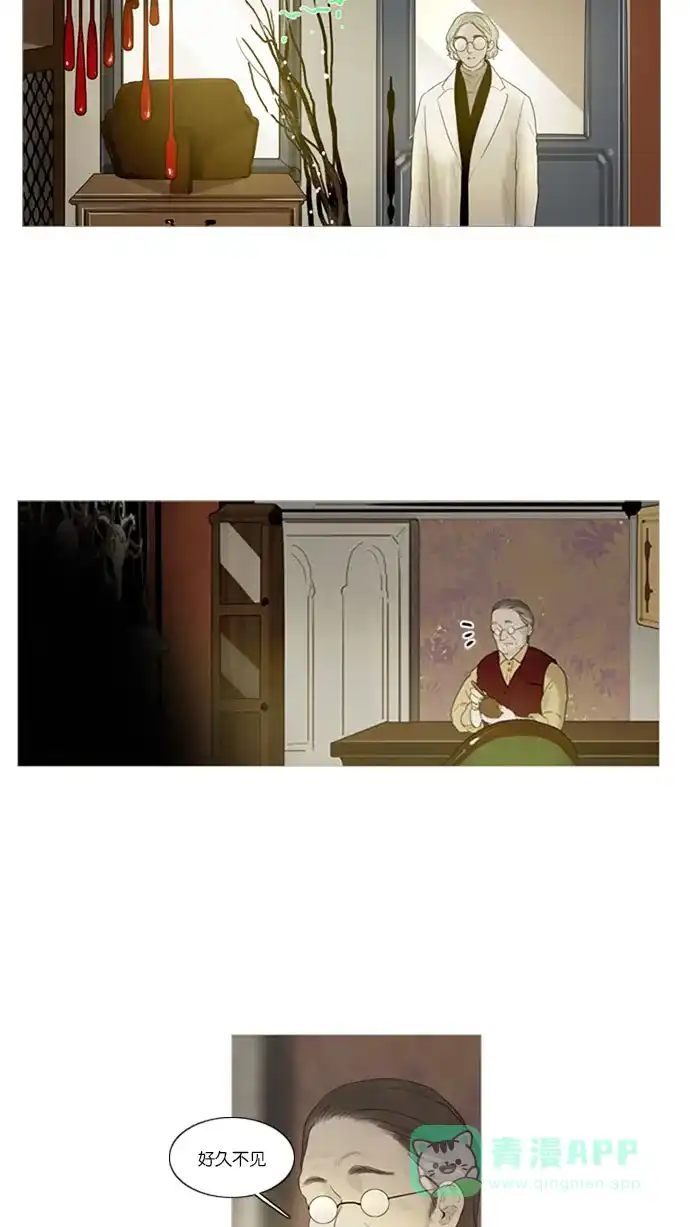 第41话-冬之森-COSMOS（第6张）