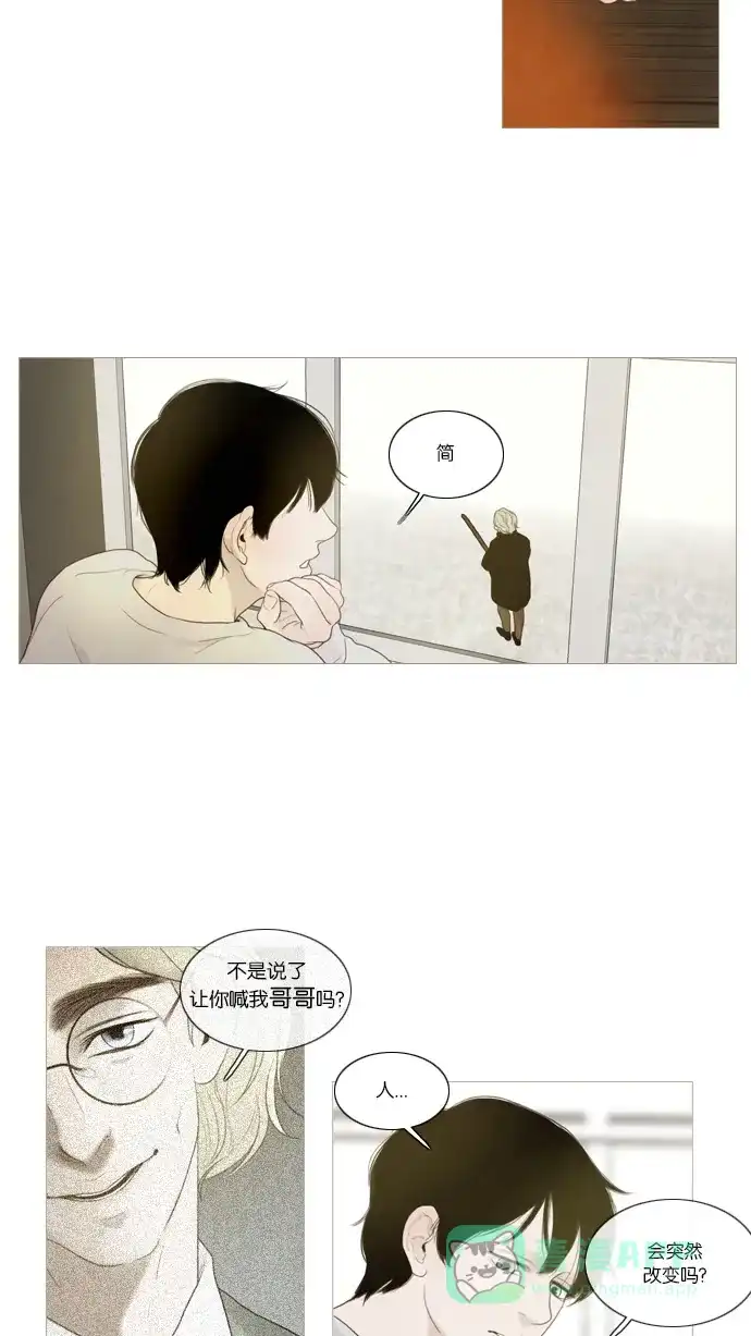 第44话-冬之森-COSMOS（第8张）