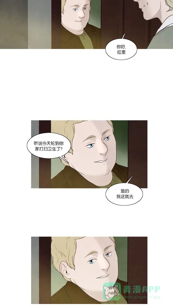 第44话-冬之森-COSMOS（第2张）