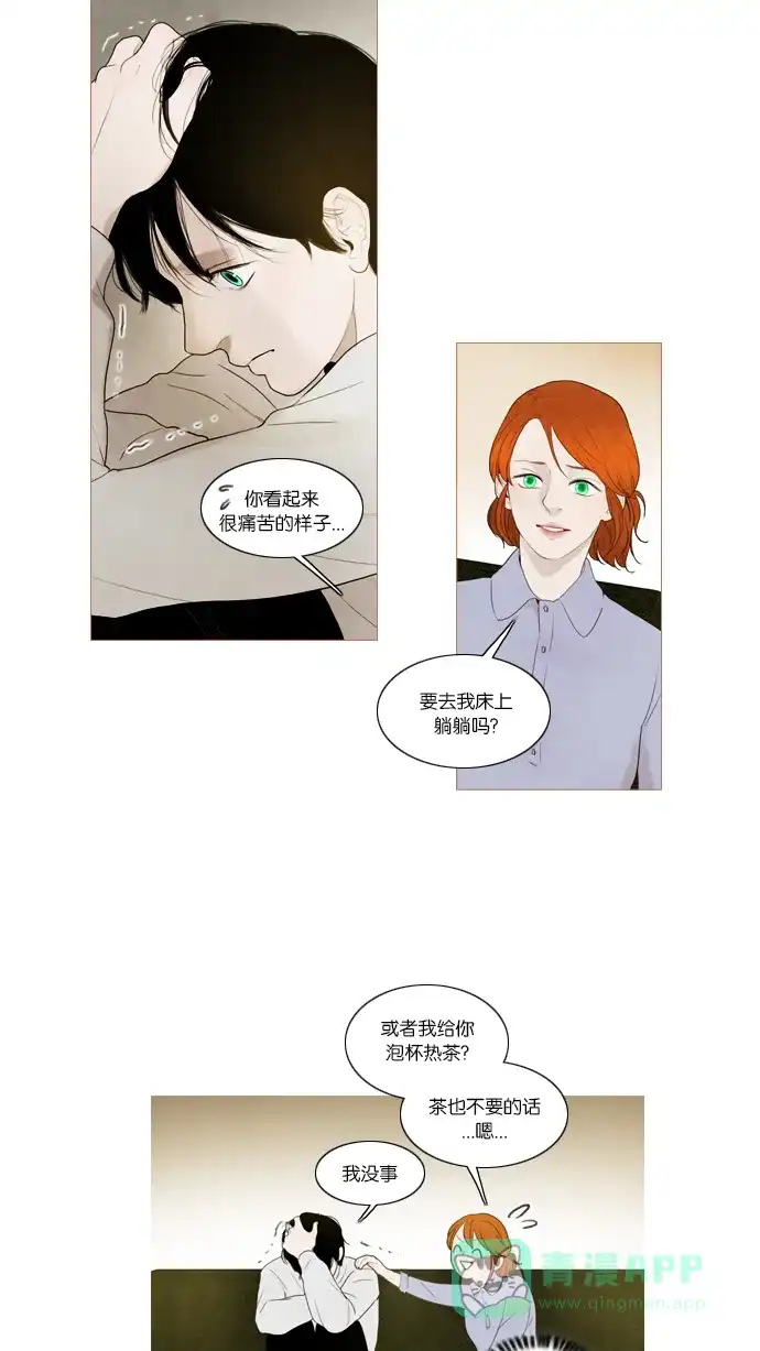第47话-冬之森-COSMOS（第4张）