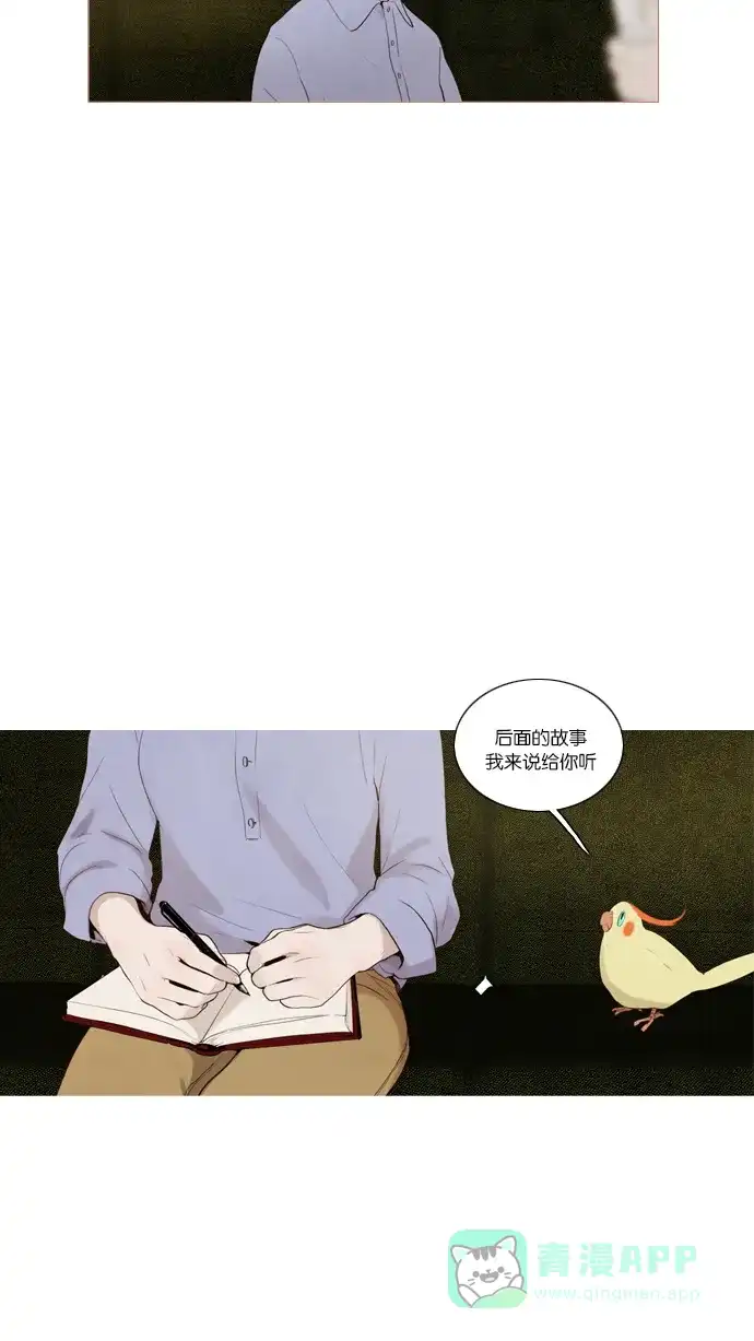 第47话-冬之森-COSMOS（第7张）