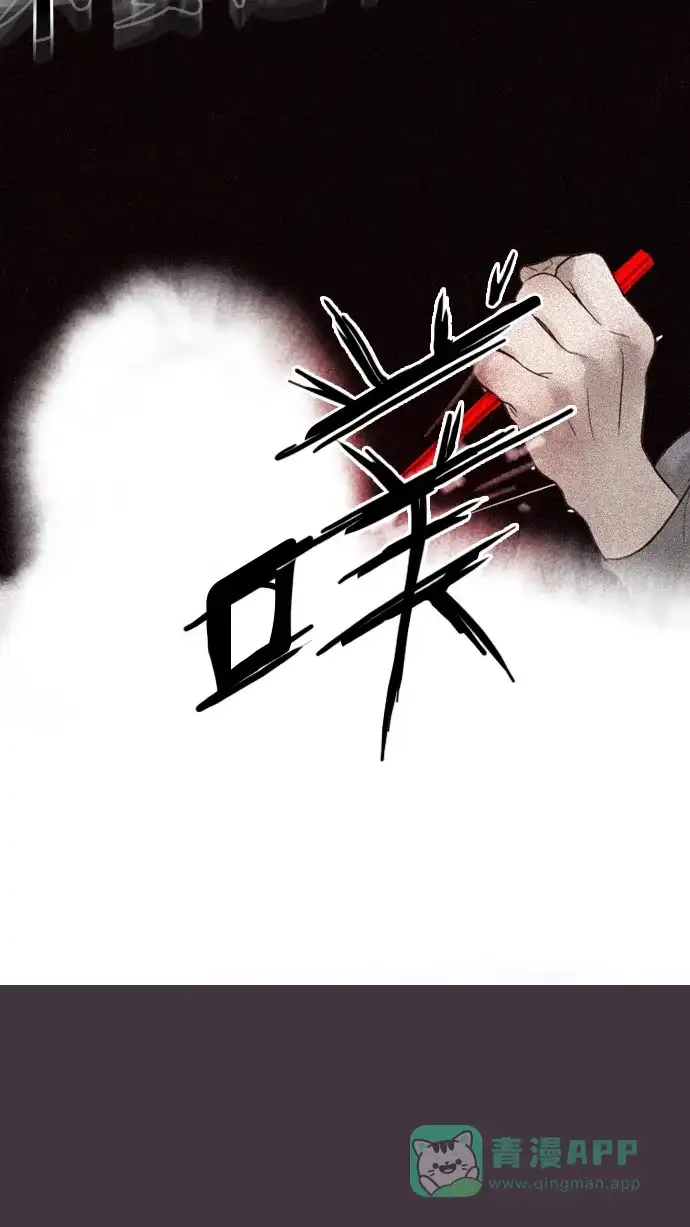 第48话-冬之森-COSMOS（第12张）