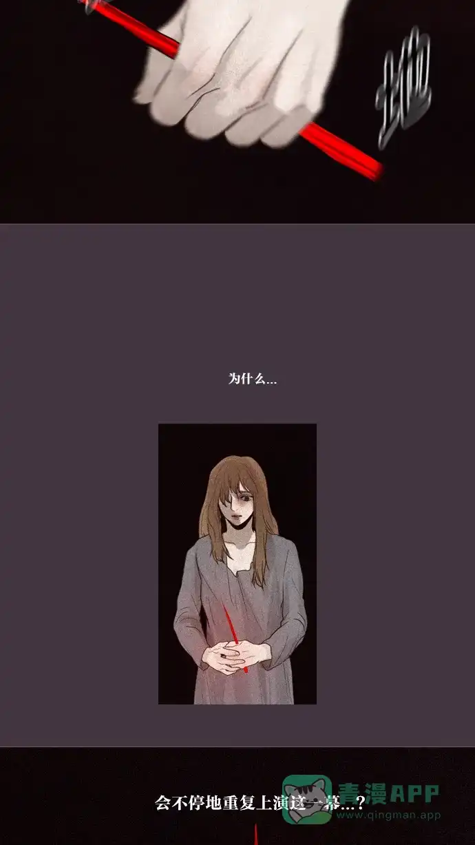 第48话-冬之森-COSMOS（第4张）