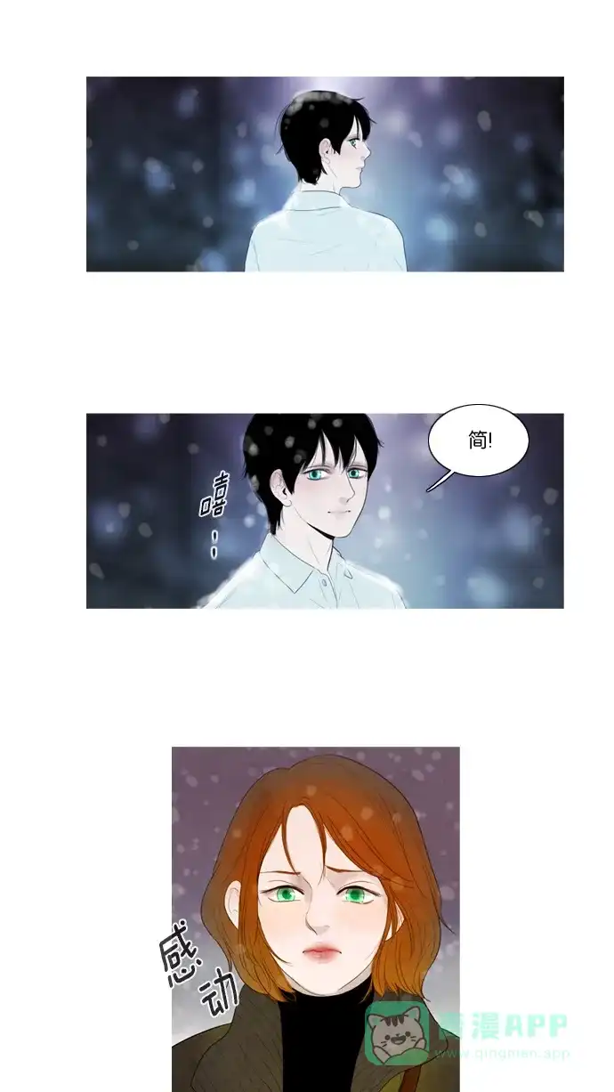 第53话-冬之森-COSMOS（第1张）
