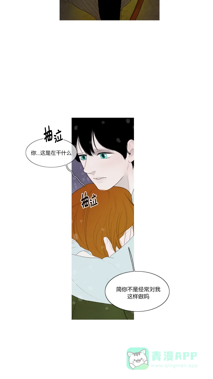 第53话-冬之森-COSMOS（第2张）