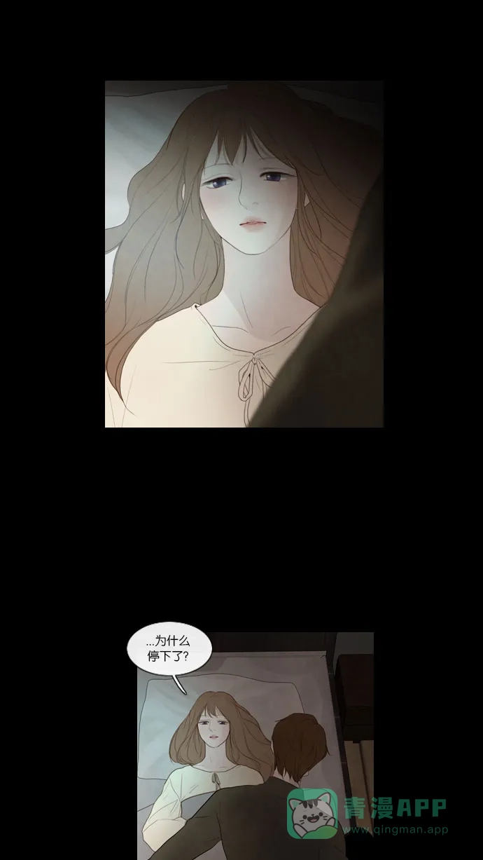 第54话-冬之森-COSMOS（第13张）