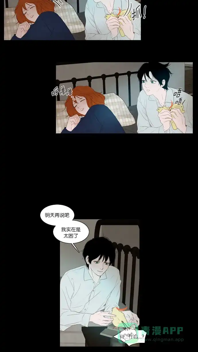 第54话-冬之森-COSMOS（第4张）