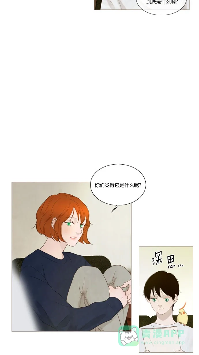 第56话-冬之森-COSMOS（第2张）
